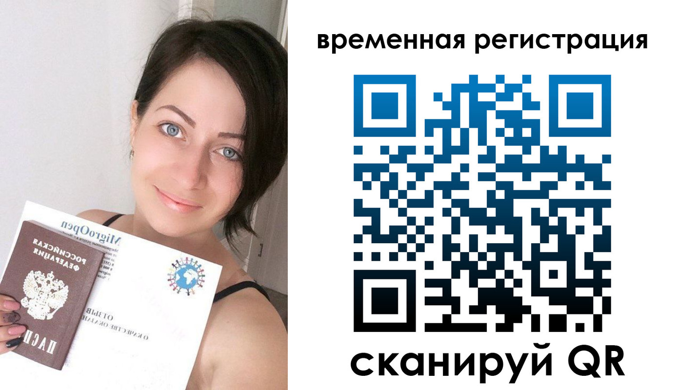 регистрация для школы в Пестово
