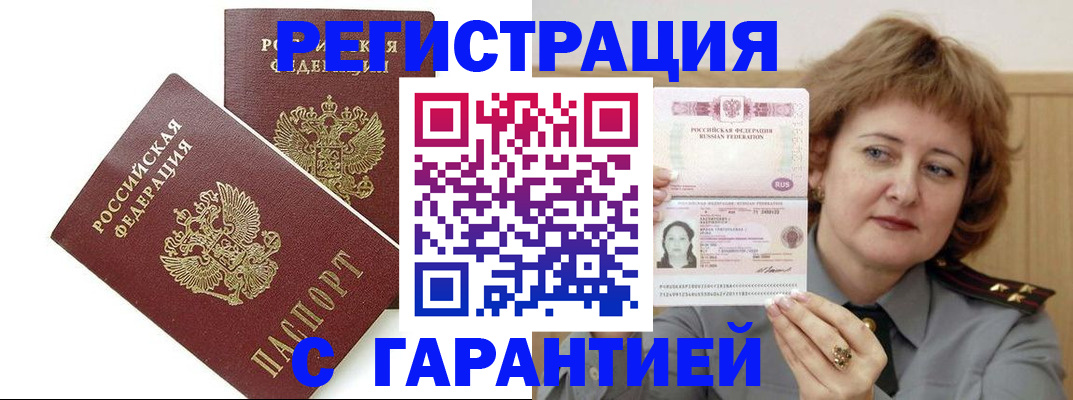 регистрация для школы в Пестово