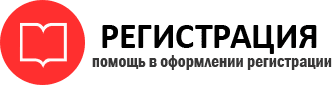 прописка в Пестово id951814